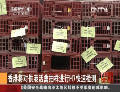 香港将对供港活禽抽样进行H7快速检测