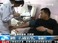 河南洛阳急需“熊猫血”同血型者及时援助