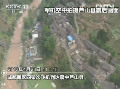 雅安7.0级地震 震后救援正在展开