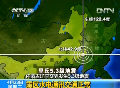 内蒙古辽宁交界发生5.3级地震 震区水电通讯交通正常
