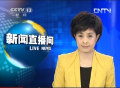 青海省海西附近发生5.0级地震