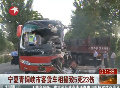 宁夏青铜峡市客货车相撞致5死23伤