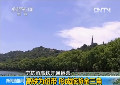 宁杭甬高铁开通运营 推动旅游业