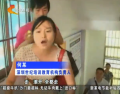 深圳：“凶悍”教育机构 扣人扣证推记者