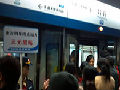 广州地铁2号线乘客反复拉停
