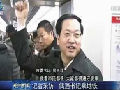 郑州地铁采访遇市委书记