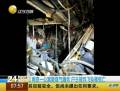 南京一公寓疑煤气爆炸 户主被炸飞坠楼死亡