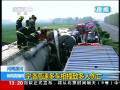 漯河：宁洛高速多车相撞致多人伤亡