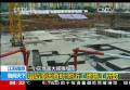 江苏南京：小区地面大规模塌陷 800居民疏散