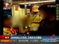 南京：男孩地铁上打奶奶 又扇耳光又踢腿