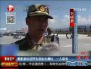 青海西宁：曹家堡机场停车场发生爆炸  一人轻伤