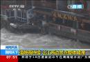 湖南凤凰：降雨持续 古城大面积被淹