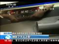 男子冒用别人遗落银行卡取钱被刑拘