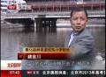 独臂校长救落水者