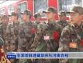 全国首批进藏新兵从河南启程