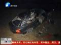 轿车撞上货车 两人当场死亡