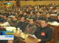 政协第十届河南省委员会第五次会议开幕