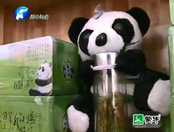 熊猫茶22万元一斤 你Hold不住的“天价诱惑”