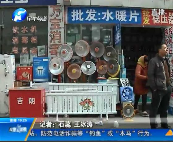 郑州：电暖器漏水 致1岁孩子全身30%烧伤
