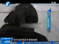 12岁留守女孩被强暴 怀孕8个月