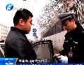 郑州警方即日起严查交通违法