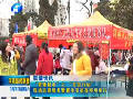 “雷锋超市”之 “百团行动”在郑州举行