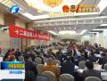 河南代表团举行全体会议审议大会有关草案