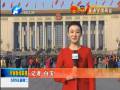 十二届全国人大一次会议在北京隆重开幕