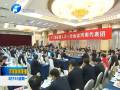 河南代表团举行全体会议审议“两院”工作报告
