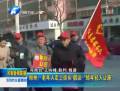 郑州：老年人走上街头 倡议“给年轻人让座”