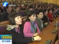 省第十二届人民代表大会第二次会议举行预备会议