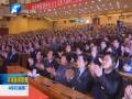 河南省第十二届人大二次会议举行第二次大会