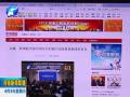 全国各大媒体第一时间关注郑州航空港区新闻发布会
