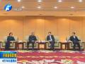 郭庚茂谢伏瞻会见李海峰许嘉璐