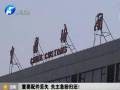 重要配件丢失 失主急盼归还
