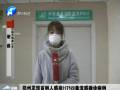 郑州发现首例人感染H7N9禽流感确诊病例