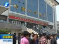 郑州航空港经济综合实验区专场招聘会举行