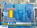 郑州一季度产业集聚区完成营业收入1733.45亿元