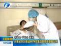 河南省开封感染H7N9禽流感患者康复出院