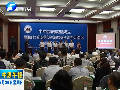 全国首家跨省域物流企业联盟在郑州成立