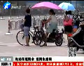 电动车遮阳伞  遮阳也遮眼