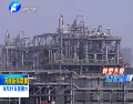 三门峡：加强创新 传统和新兴产业生机勃勃
