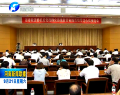 省委政法委打牢为民服务理念 打造平安法治河南