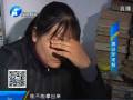 郑州多部门联手突查黑诊所