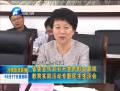 省委组织部召开党的群众路线教育实践活动专题民主生活会