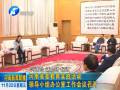河南省委教育实践活动领导小组办公室工作会议召开
