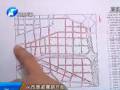 郑州打造中原新区 开建24条道路