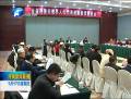 全省民族宗教界人大代表政协委员座谈会举行