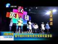春节期间河南电视台荧屏丰富多彩