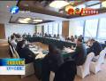 驻豫全国政协委员讨论“两院”工作报告